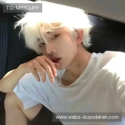 林璨悦